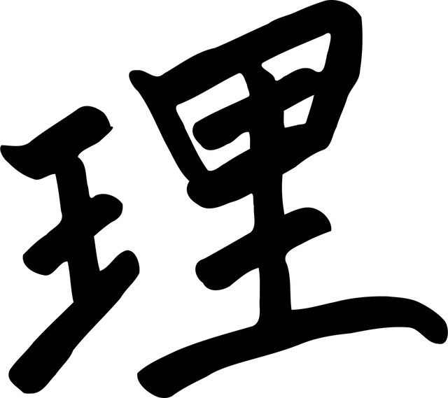 Schrijven icon